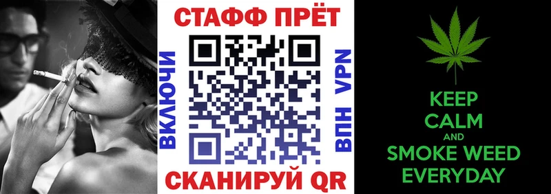 Цена Кузнецк БУТИРАТ  Галлюциногенные грибы  АМФЕТАМИН  Канабис  Меф  A-PVP 