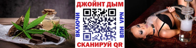 Canna-Cookies конопля  Кузнецк 
