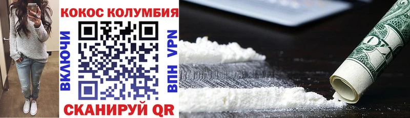 Cocaine Fish Scale Кузнецк