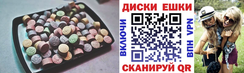 где можно купить наркотик  Кузнецк  МЕГА ТОР  Ecstasy VHQ 