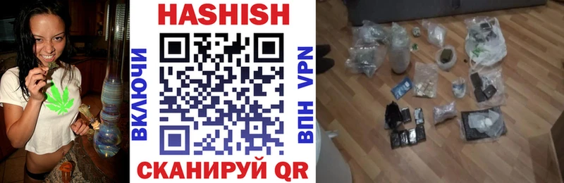 продажа наркотиков  Кузнецк  Гашиш hashish 