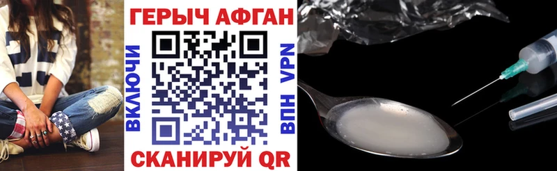 как найти   МЕГА   Героин герыч  Кузнецк 