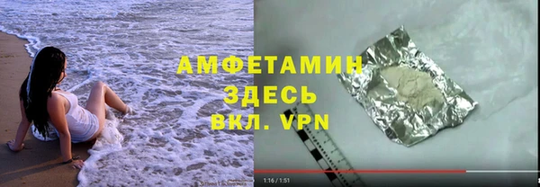 кокаин Балахна