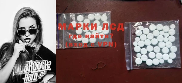 кокаин Балахна