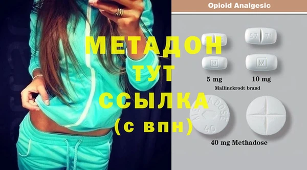 метамфетамин Баксан