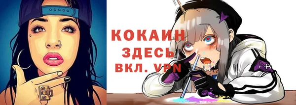 кокаин Балахна