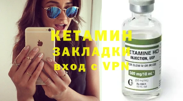 метамфетамин Баксан