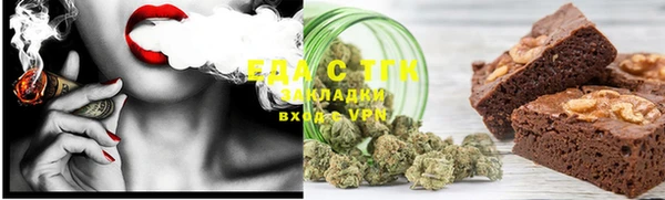 кристаллы Белокуриха