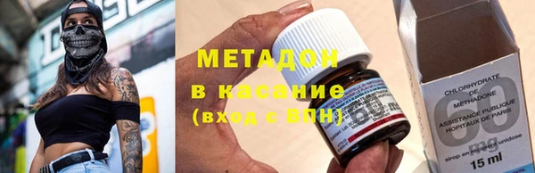кокаин Балахна