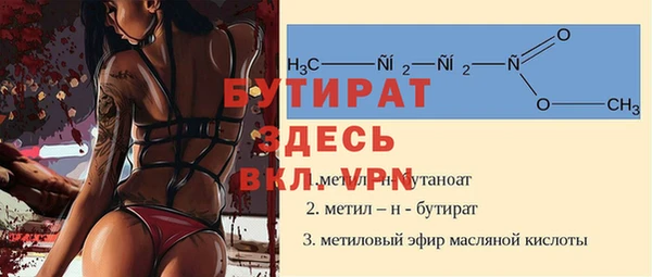 метамфетамин Баксан
