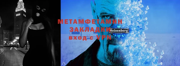 метамфетамин Баксан