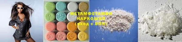 кокаин Балахна