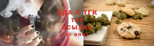 кокаин Балахна