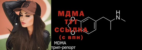 кокаин Балахна