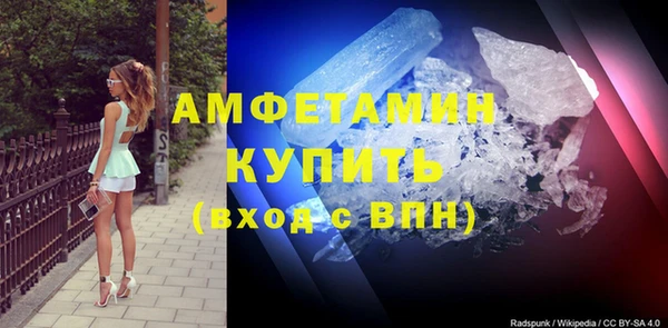 метамфетамин Баксан