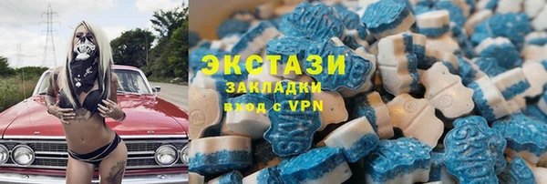 метамфетамин Баксан