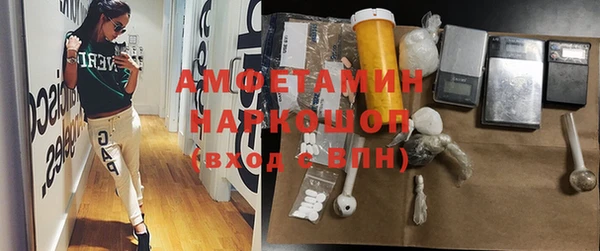 метамфетамин Баксан