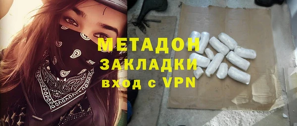 метамфетамин Баксан