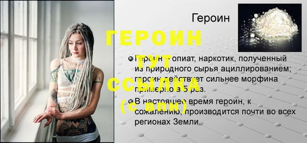 не бодяженный Балабаново