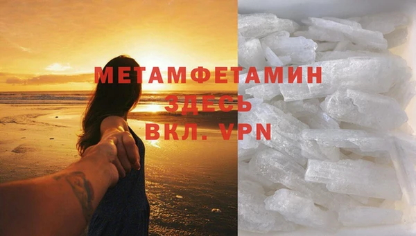 метамфетамин Баксан