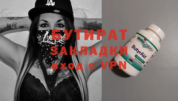 метамфетамин Баксан
