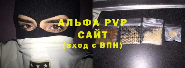 гидра Беломорск