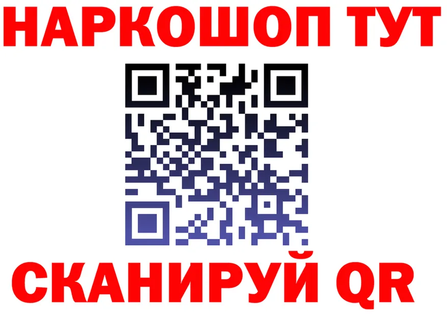 Кетамин VHQ зеркало маркетплейс OMG Кузнецк