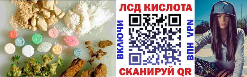 ЛСД экстази кислота  Кузнецк 
