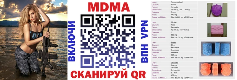 MDMA кристаллы Кузнецк