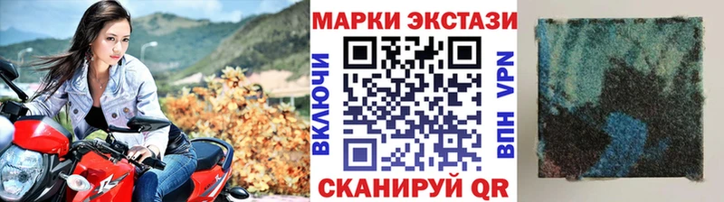 Марки NBOMe 1500мкг дарк нет формула Кузнецк