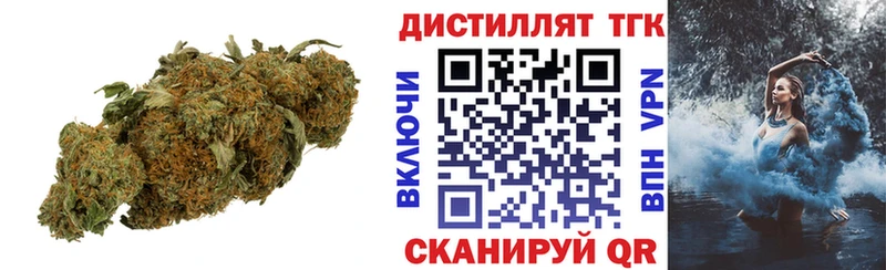 OMG рабочий сайт  Кузнецк  ТГК вейп 